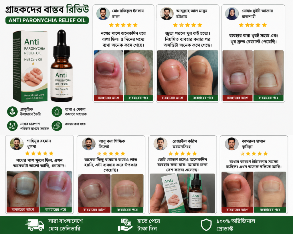 ChatGPT Image ১৪ জুন, ২০২৬, ০৬_৪৯_৫০ PM