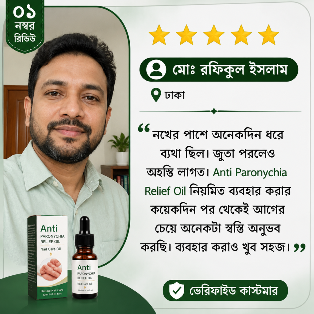 ChatGPT Image ১৪ জুন, ২০২৬, ০৭_৪৪_৪১ PM