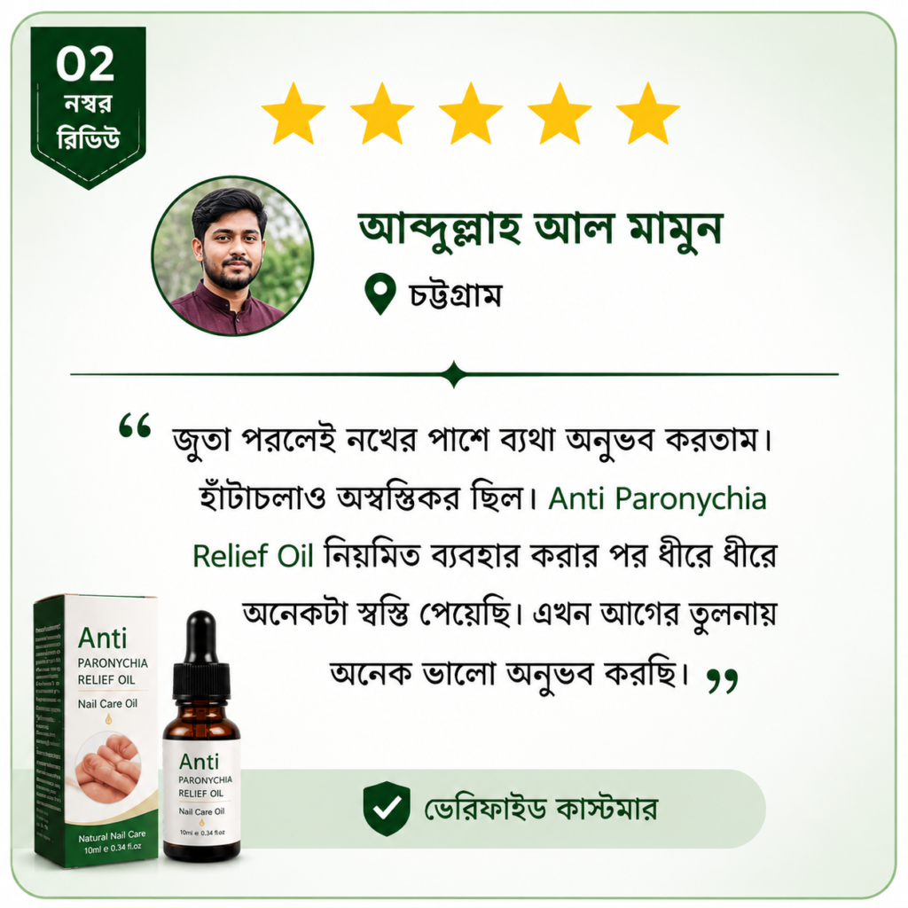 ChatGPT Image ১৪ জুন, ২০২৬, ০৭_৪৪_৫০ PM