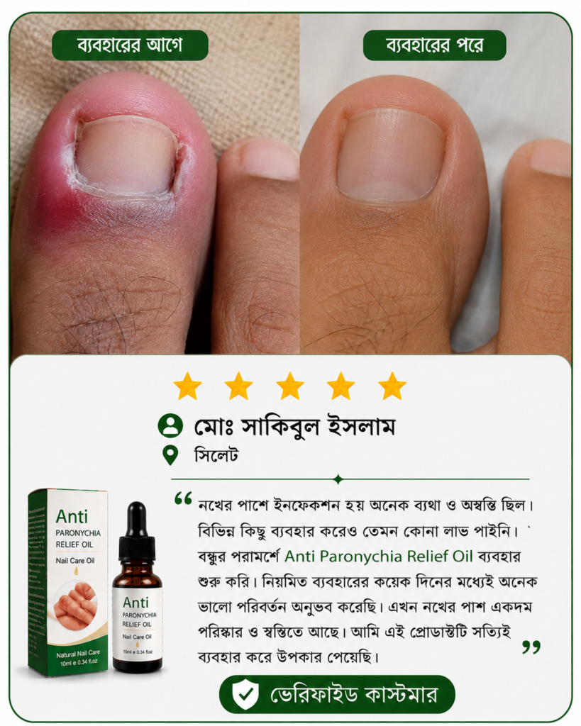 ChatGPT Image ১৪ জুন, ২০২৬, ০৮_২৯_২০ PM
