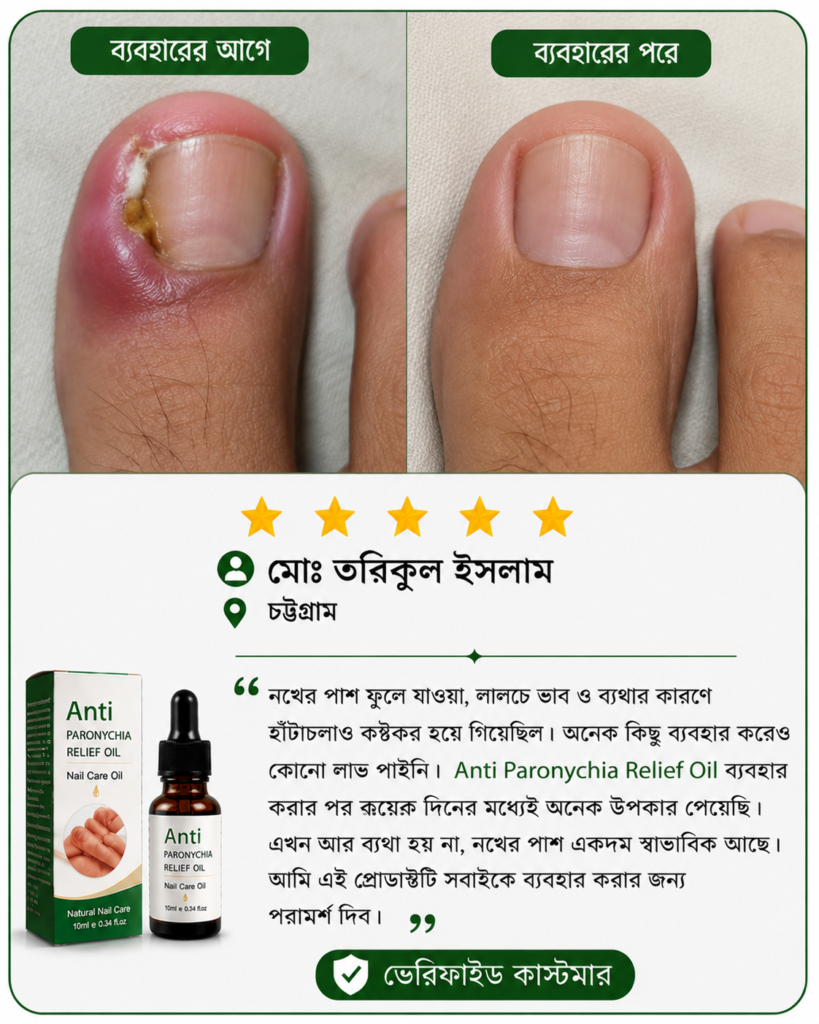ChatGPT Image ১৪ জুন, ২০২৬, ০৮_৪১_৫৬ PM