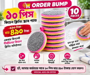 ChatGPT Image ১৮ সেপ, ২০২৬, ০৬_৫২_০৫ PM 10pcs Double Sided Dishwashing Sponge