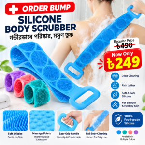 ChatGPT Image ২০ সেপ, ২০২৬, ০১_২৮_৫২ PM 1pcs Silicone body Brush order bump