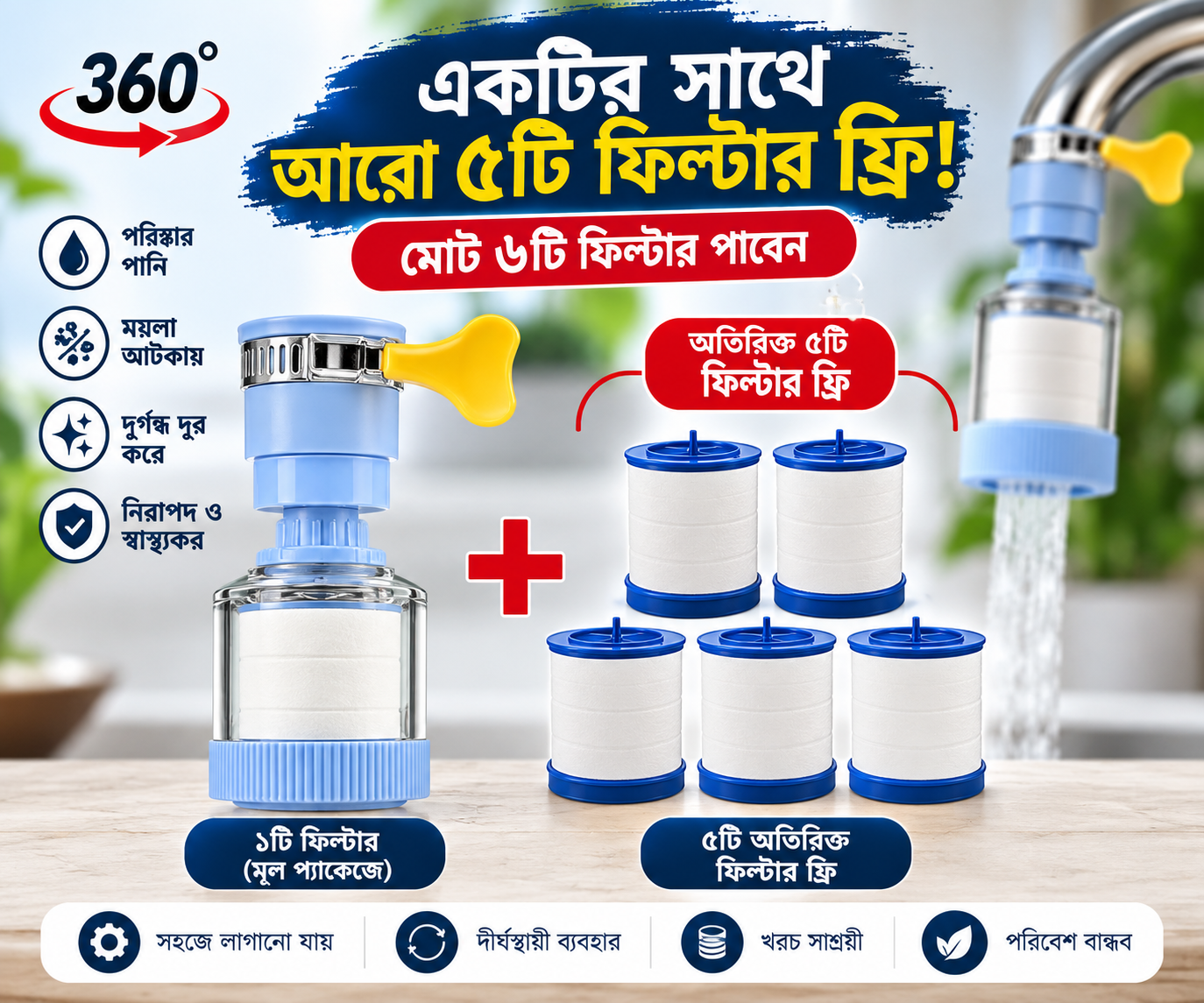 fdd5945a-da95-4afe-bcd2-b2cb3f13b100